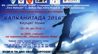 Međunarodni fudbalski turnir "Balkanijada 2016 - Herceg Novi"