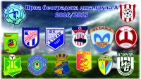 PBl grupa A: Najava utakmica 23. kola, Prva Beogradska liga - grupa "A"