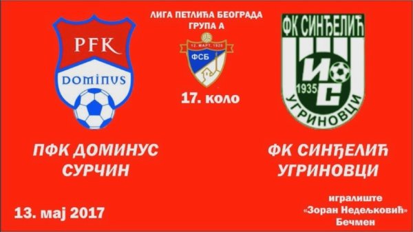 LPB grupa A: Petlići Dominusa preokretom do pobede, Liga petlića Beograda grupa "A"