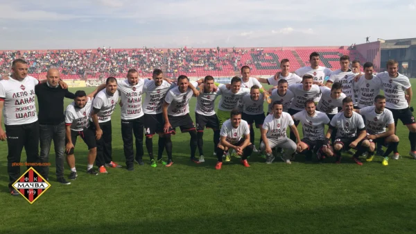 FK Mačva i Šapčani proslavili plasman u Super ligu, Prva liga Srbije