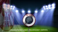 Šanac i "Baskijci" odustali, Prva rasinska okružna liga