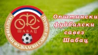 Savacium osvojio ligu kadeta grada Šapca