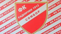 Somborske zavrzlame: Radnički 1912 istupio iz lige, Srpska liga Vojvodina