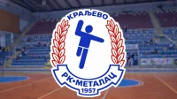 Derbi u Kraljevu: Metalac i Železničar u direktnom sudaru za vrh, Super B liga Istok-Zapad